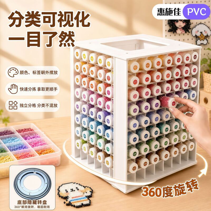 Desktop Bead Storage Box 30ml Bead Bottle Organizer with Compartments Rotating Storage Rack Large Capacity Bead Storage Rack