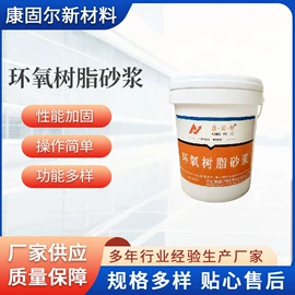 特种建材;灌浆料;砂浆