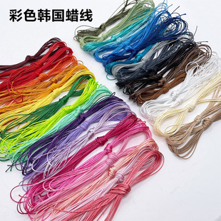DIY����ؼ��������0.5mm�n��Ϟ�K/�D�K/Ϟ��/�n���D��/����ɫ