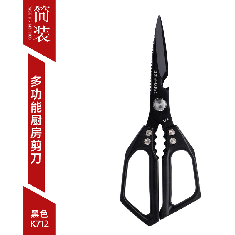 厂家现货不锈钢高硬度厨房锋利专用多功能强力烤肉剪不锈钢骨头剪|undefined