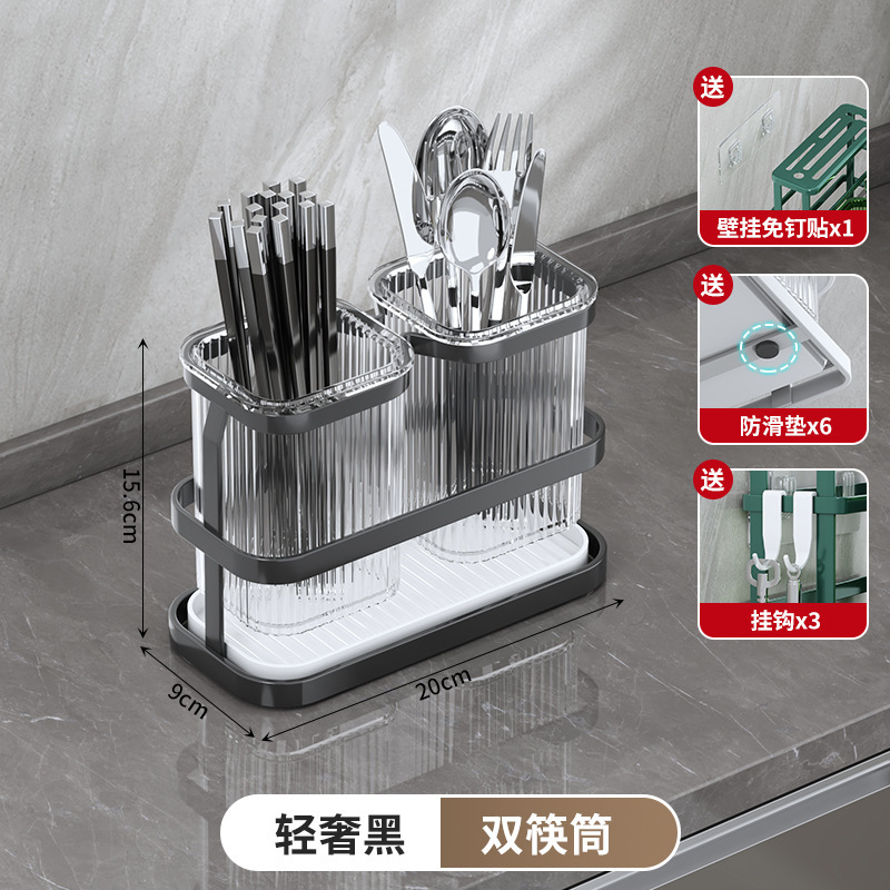 国境を越えたキッチンテーブルの壁掛け箸筒収納ケース刃物収納棚箸スプーン家庭用水切り棚|undefined