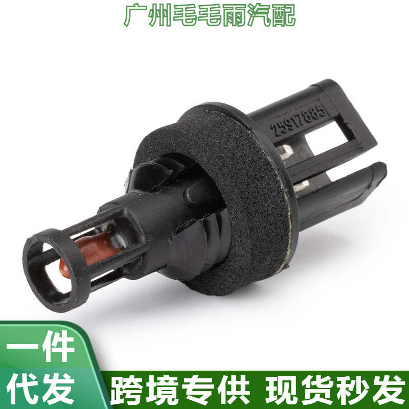 25917885 for Cadillac outdoor temperature sensor air temperature sensor