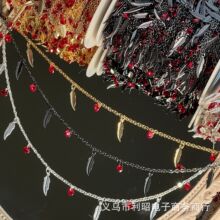 diy链条 红羽 红锆石羽毛链条 高温保色 手作链子手链项链服饰配