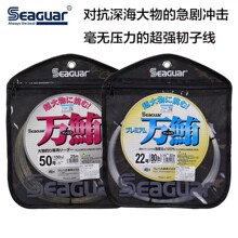 �ձ��M��Seaguar�f�n��̼�Ӿ�������ǰ������ĥ������͸��