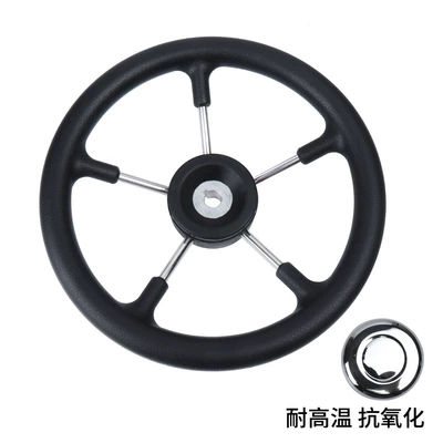 13inch Yacht Speedboat Steering Wheel – Sükan çarxları