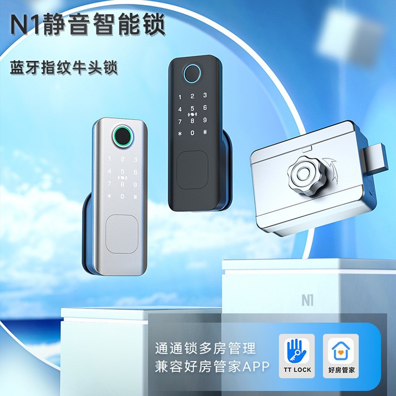 户外防水家用老式铁门牛头指纹锁铁门防盗门密码通通锁涂鸦智能锁