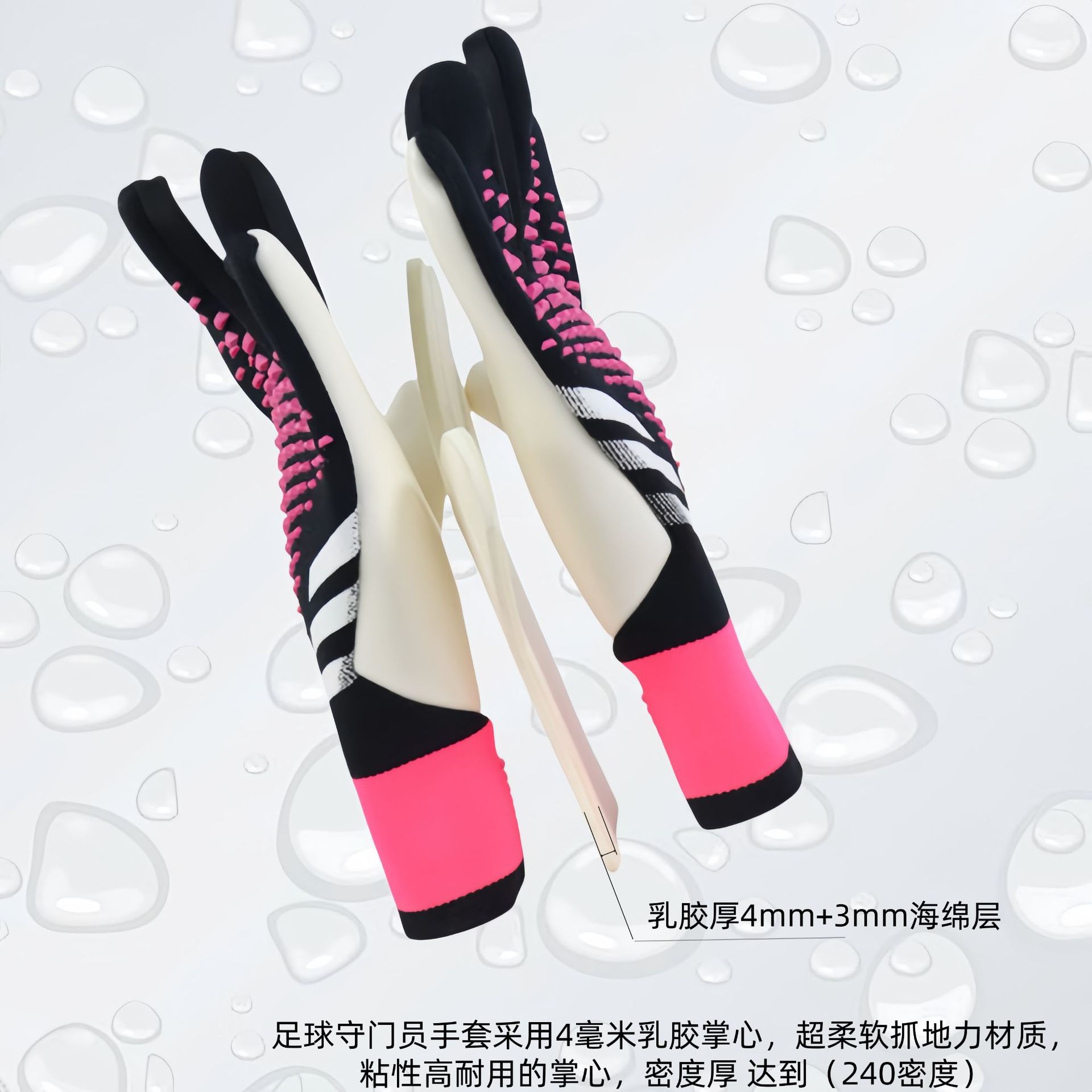 Suministro de fábrica de nuevos guantes de portero de fútbol, guantes de portero de látex antideslizantes gruesos, guantes de adulto para niños