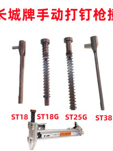 ST18�քӴ�ᔘ����ײ�ײ�ST38�������ᔘ��������ˮ�ࠝ���