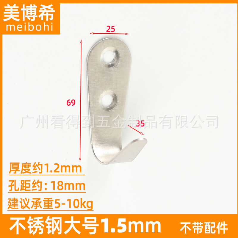 Gancho individual de acero inoxidable negro, gancho sólido para colgar en el hogar, hotel, cocina, baño, accesorio para colgar abrigos