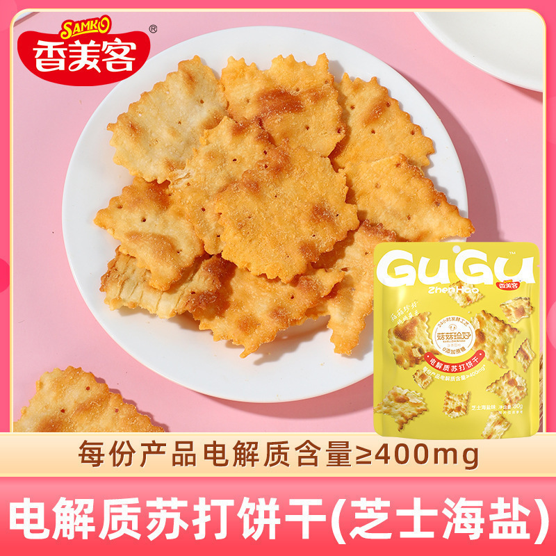 香美客饼干零食苏打解馋海盐芝士脆香葱火爆鱿鱼味薄脆健康|undefined