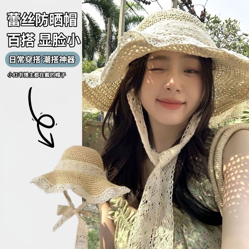 Sun Hat for Women, Summer Sun Protection, Heat Protection, Fisherman Hat, Outdoor Beach Straw Hat, Lace Trim, Large Brim