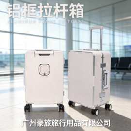 新款铝框行李箱20寸登机箱 多功能万向轮旅行箱 tsa密码锁拉杆箱