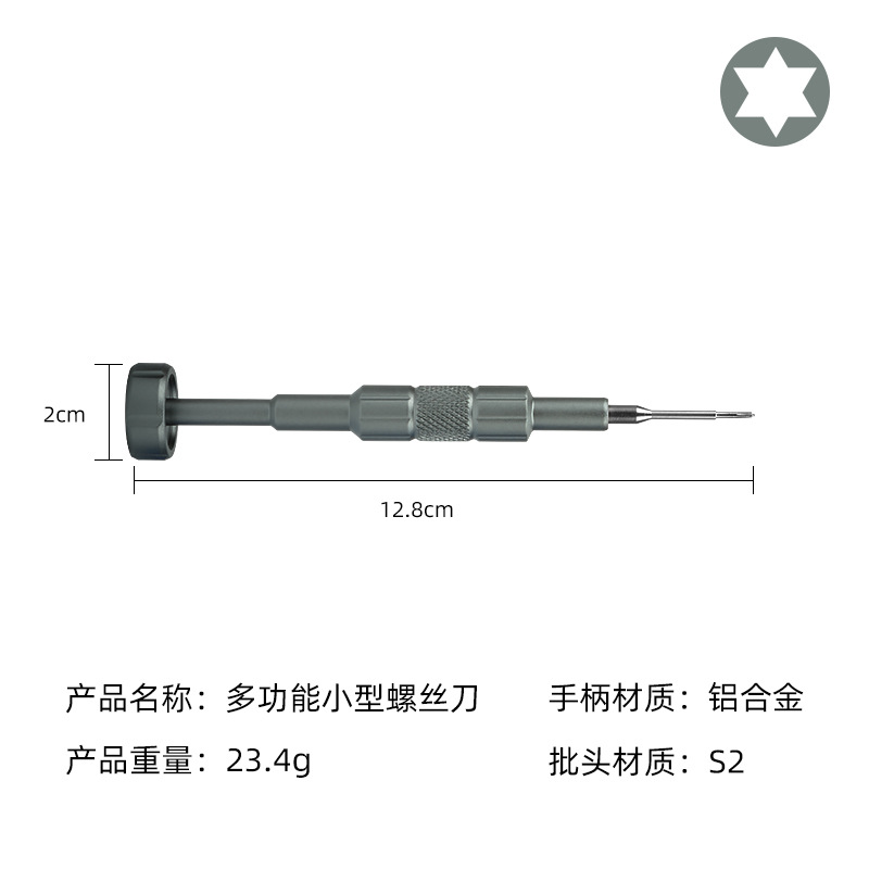 Herramienta de desmontaje de Apple, reloj de reparación de teléfonos móviles, gafas, destornillador de adsorción magnética fuerte, mango antideslizante de aleación de aluminio