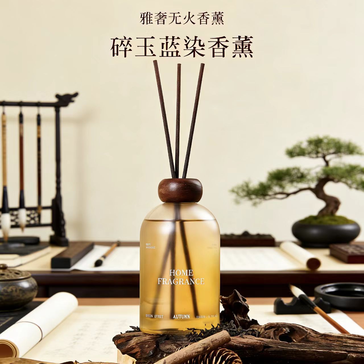Zen Tea Ətirsiz Aromaterapiya Diffuzoru, Şərq Ətirli