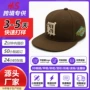 街舞定制硬顶跨境嘻哈帽