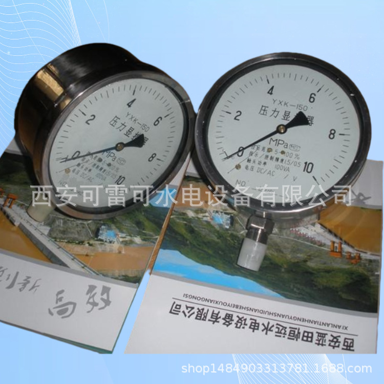 导轴承冷却器进水压力监测YXK-150/151 YXK-100/101压力显控器