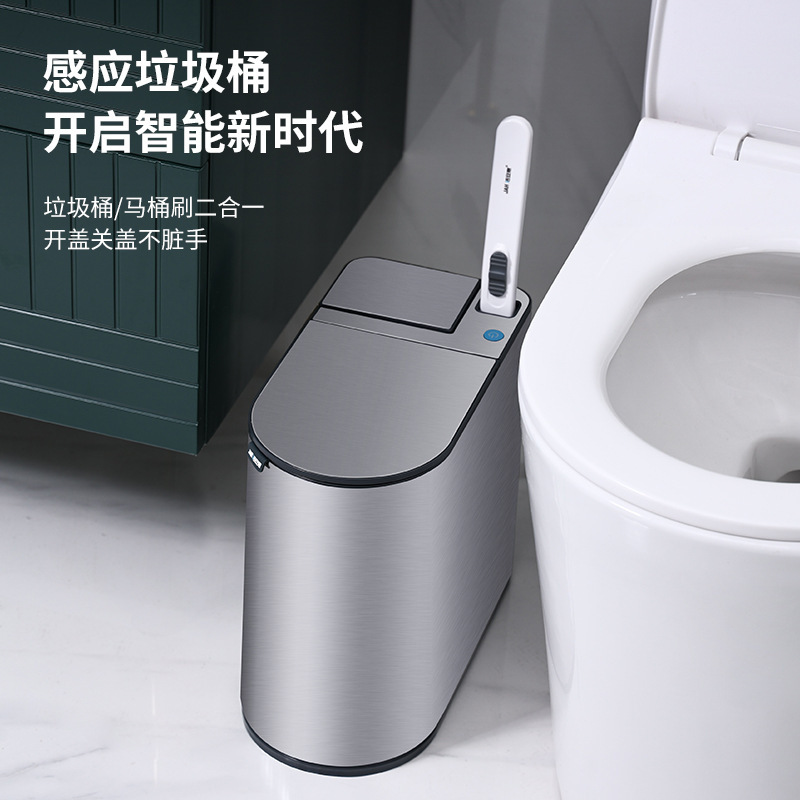 Jieanhui Intelligent Inductive Trash Can Automatic Household Toilet with Lid Narrow Paper Basket Gap Disposable Toilet Brush