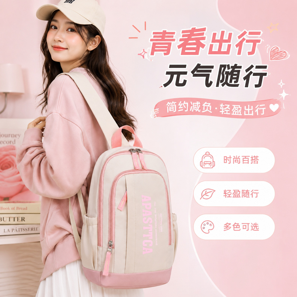 Bolso de pecho para mujeres 2026 nuevo bolso de hombro para mujeres bolso de hombro para hombres bolso de hombro casual para mujeres bolso de hombro para parejas universitarias