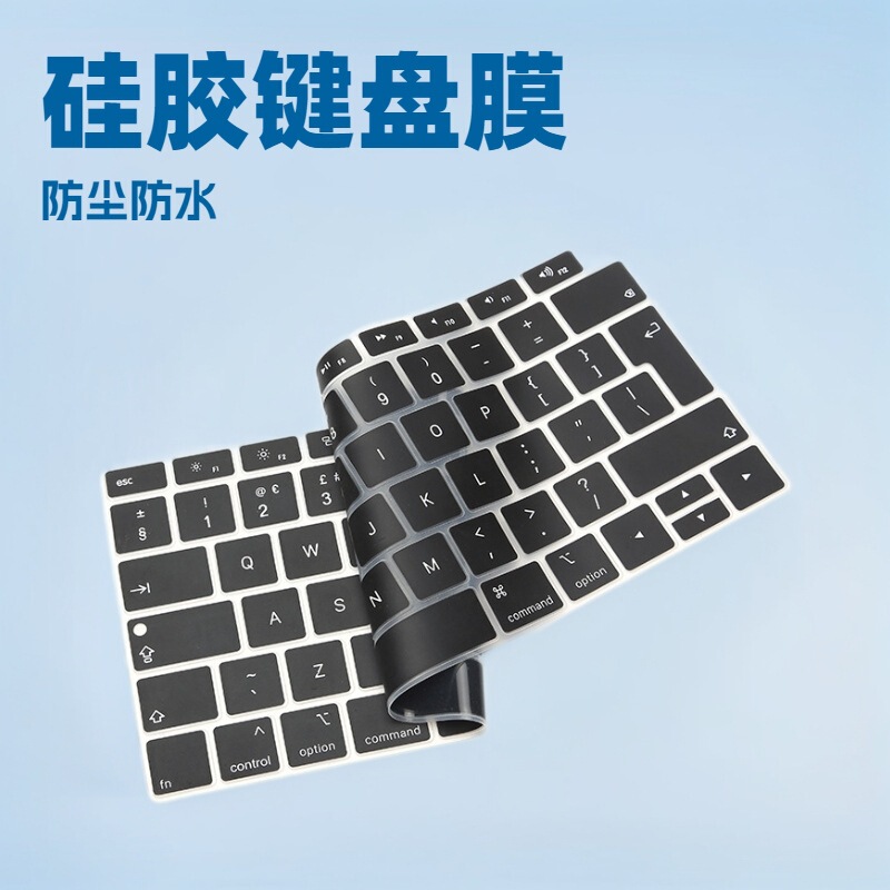 Factory Direct Laptop Silicone Keyboard Film MacBook Air 13inch Protective Sticker European Version Bare Film