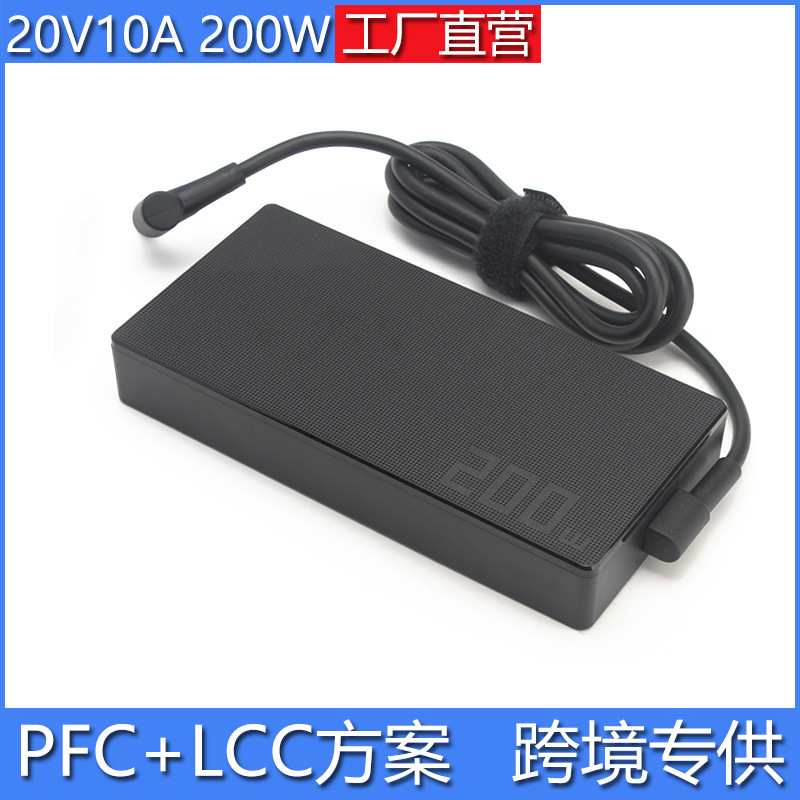 Suitable for Asus Tianxuan 3F15 Gaming Laptop Power Adapter 20V10A200W Charging Cable E-Sports