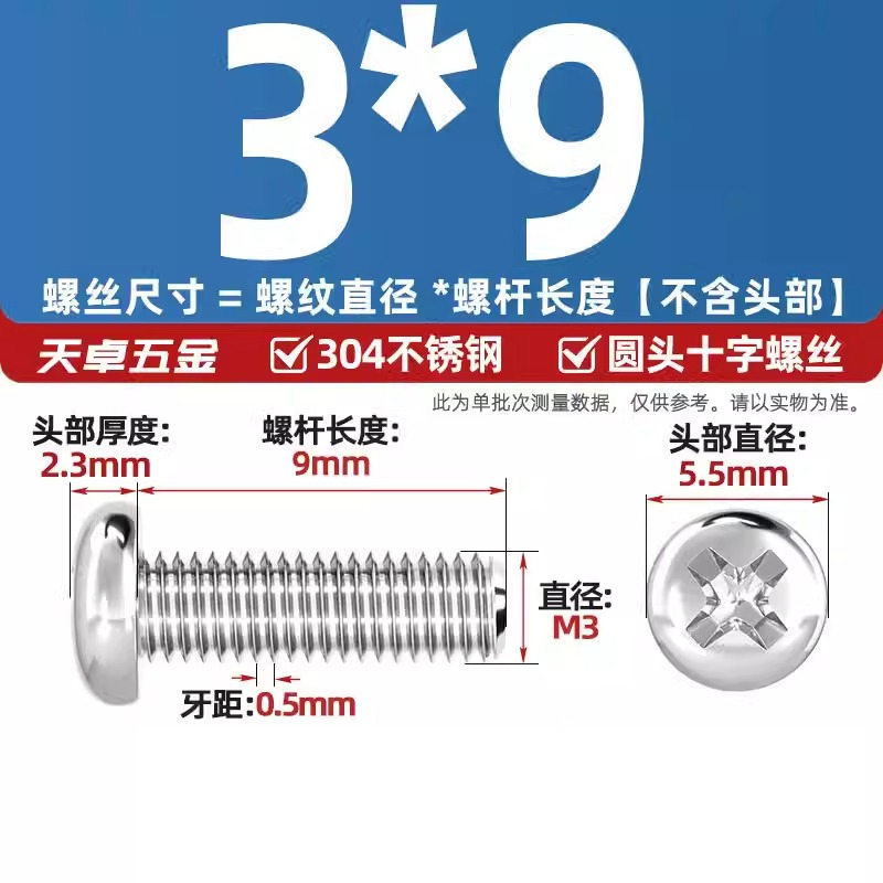 304ステンレス十字盤頭ねじ延長丸頭ねじボルトm 1m m 2m 3m 4m 5m 6m 8m 10mm|undefined