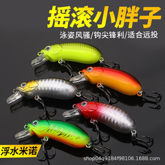 ルアー餌 CC50 ロックファットフィッシングベイト 6.5 グラムバイオニック魚釣りルアー釣具マルチカラー工場卸売