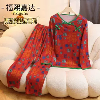 福熙嘉达新中式盘扣国风睡衣女红色本命年德绒保暖福字家居服套装