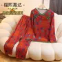 本命年保暖红色福字家居服