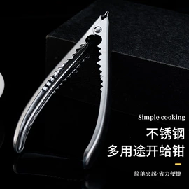 厨房小工具;刨子、削皮器;防烫碗碟夹