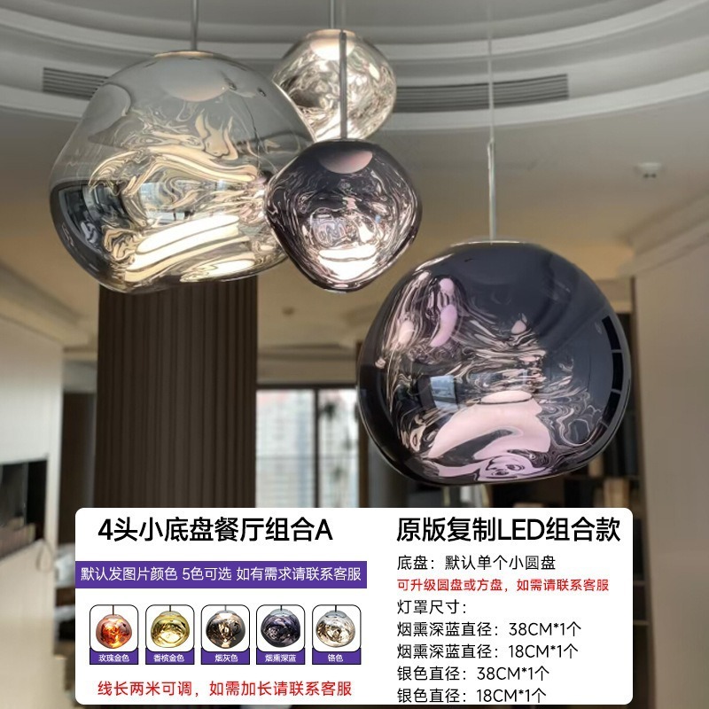TomDixon 溶岩リビングルームダイニングルームシャンデリアハイエンド装飾クリエイティブローフトアパートヴィラデュプレックス階段ランプ|undefined