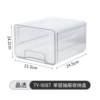 TY-9087 single drawer storage box