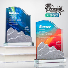 漂浪高档水晶奖杯年会荣誉颁奖嘉奖纪念员工新人奖牌大理石刻字新