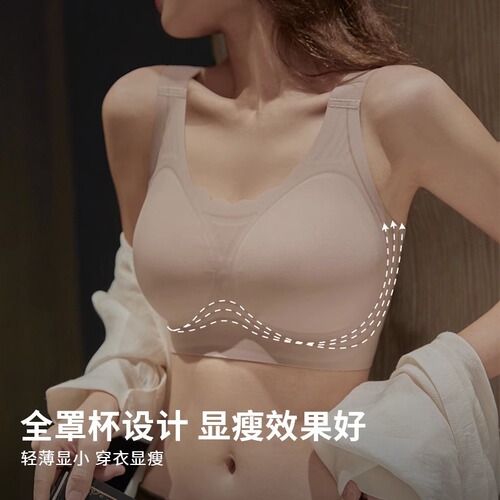 Adjustable Large Cup Bra for Plus Size Women, Push-Up, Invisible, Non-Slip, Anti-Sag, Underwire, Full Cup