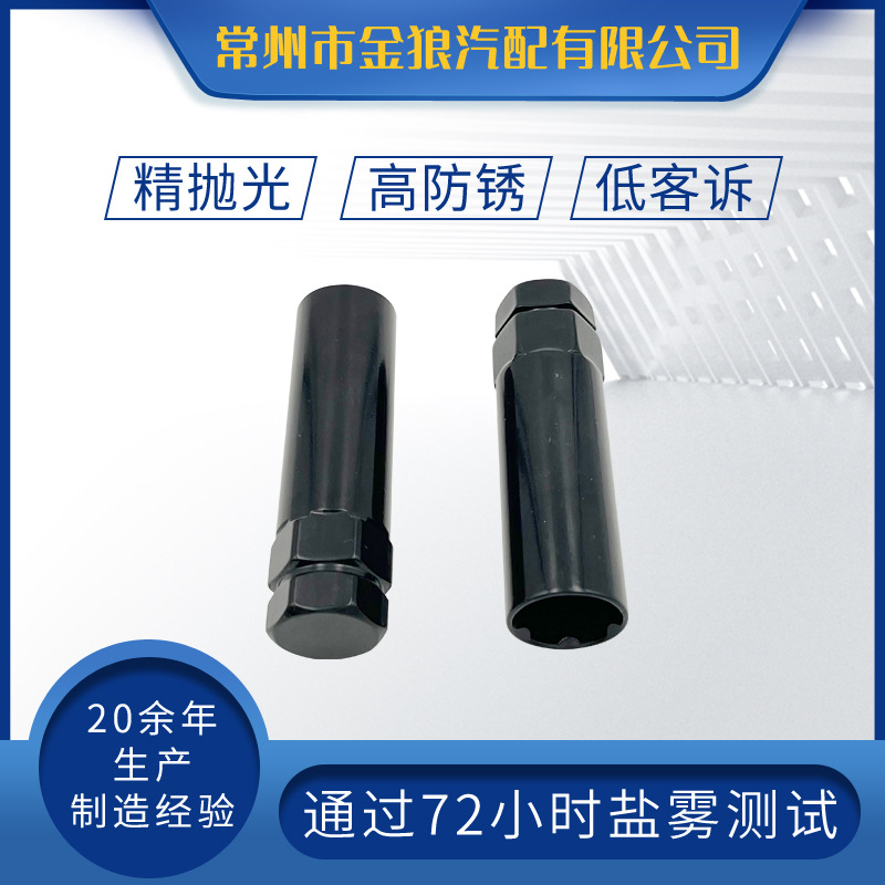 跨境电商六花键轮毂螺母套筒六花套筒六槽套筒工具 六齿套筒41/64