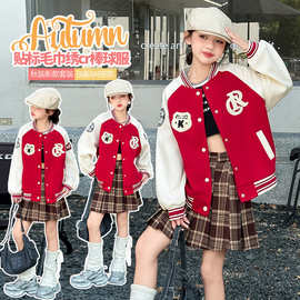 女童春秋新款红色拼白色棒球服外套百褶裙学生韩系学院风秋冬套装