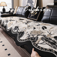 复古高级感异形沙发垫四季通用劳伦斯皮沙发专用坐垫子防滑盖布巾