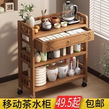 #可移动小推车带轮茶水架置物架家用小茶几茶桌沙发边几客厅茶水