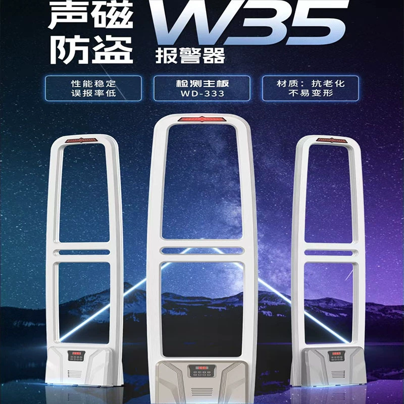 Одежда косметика противоугонная система сигнализации Противоугонное обнаружение в супермаркете Индукционный контроль доступа в торговом центре Звуковая магнитная противоугонная дверь