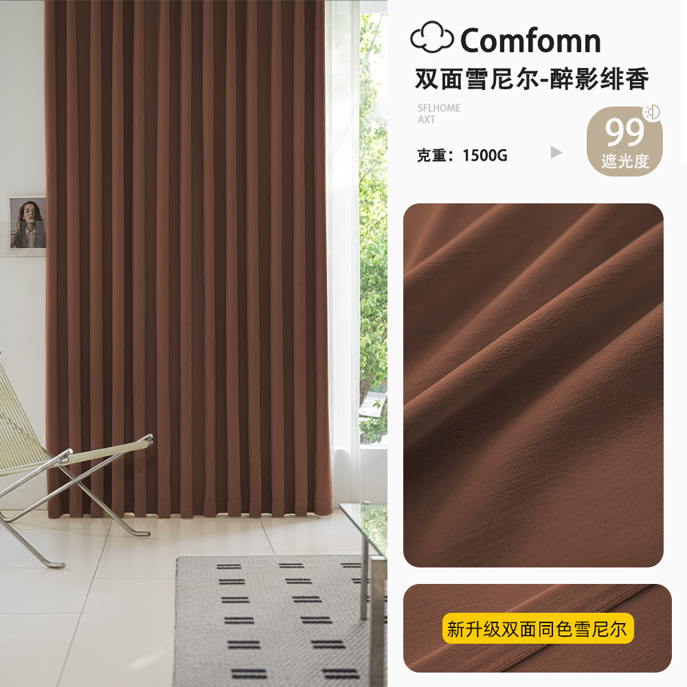 Nuevas cortinas de chenilla ultra suaves, opacas, de doble cara, producto terminado, para dormitorio, Shaoxing Keqiao, personalización de tela para cortinas