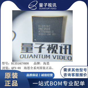 ��˼ HI3516CRNCV608 ����SOCоƬ HI3516CV608ȫ�b�F؛ ��ֱ��