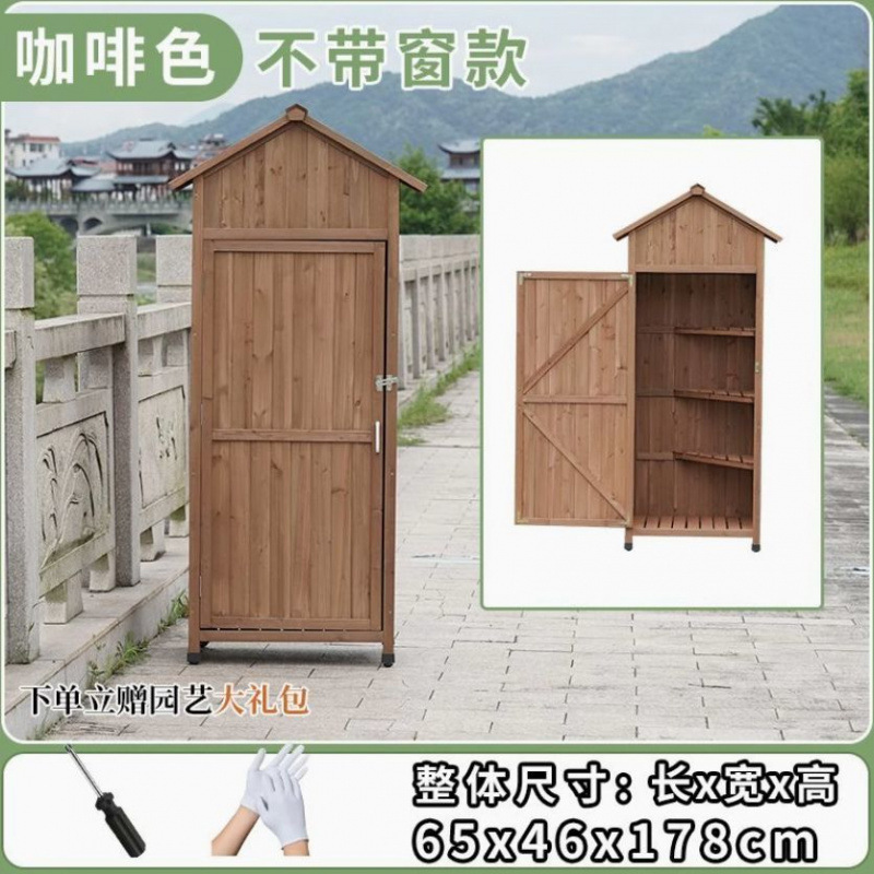 户外工具房收纳柜防雨防晒花园庭院杂物箱柜子室内阳台防水储物柜|undefined