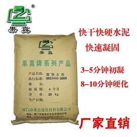 瓷砖胶;砂浆;填缝剂