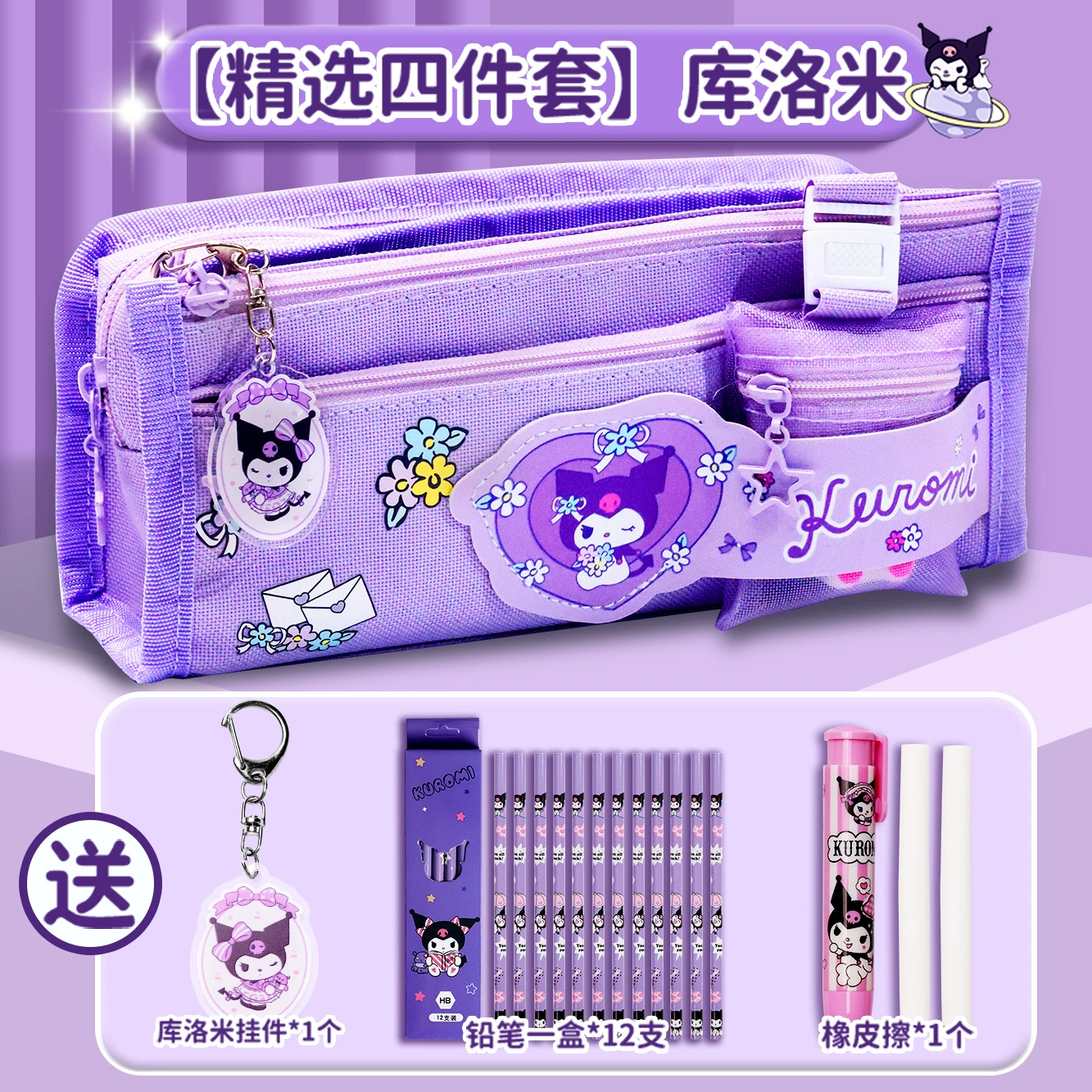 High quality capacious pencil case for students for kindergarten