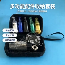 潮流11件套彩色奶嘴可拆卸组合套装 便携式小皮包