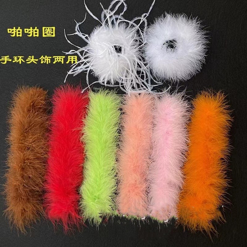 보통 오렌지 깃털 박수 반지