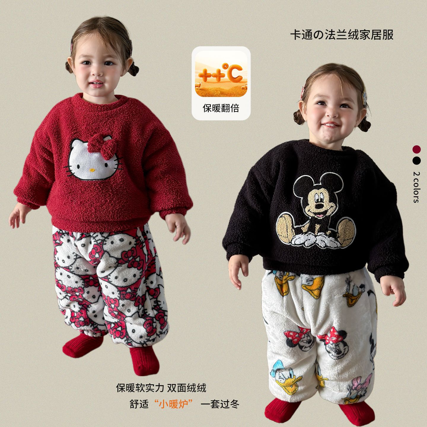蔗梨童装儿童睡衣冬装法兰绒女童家居服套装加绒外穿宝宝衣服