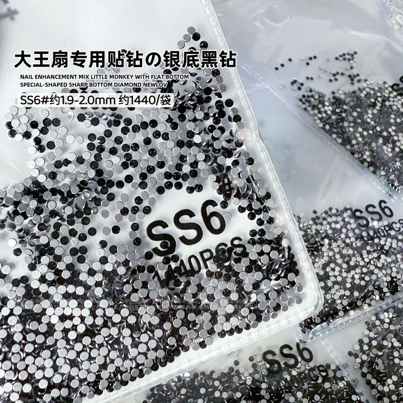 AB ルースダイヤモンド SS4 キングファンステッカーダイヤモンドフラットボトムネイルアートダイヤモンドフラッシュブラックラウンドダイヤモンドオーロラシンフォニーガラスラインストーン|undefined