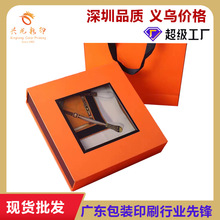 正方形开窗包装盒磁吸盒生日礼物盒子丝巾盒子礼物盒礼盒睡衣围巾