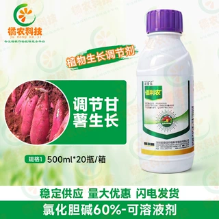 诺普信佰利农60%氯化胆碱水剂甘薯块茎提早膨大农药生长调节剂