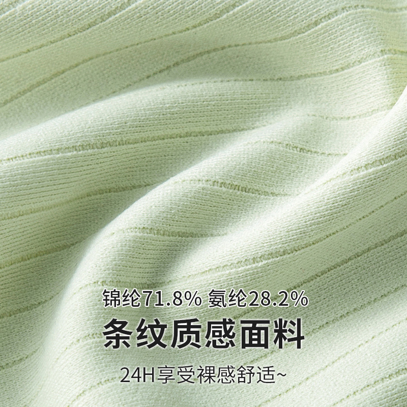 Ropa interior sin costuras para mujer, pecho pequeño, copa fija transpirable, sin anillo de acero, leche auxiliar, sujetador sexy anti-caída, estilo delgado